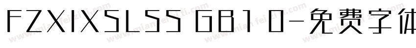FZXIXSLSS GB1 0字体转换
